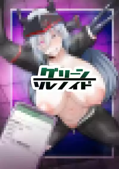 第37页 封面 - HaSM.cc