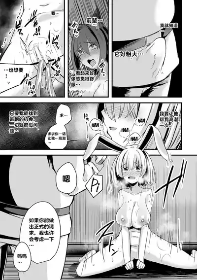 第13页 封面 - HaSM.cc