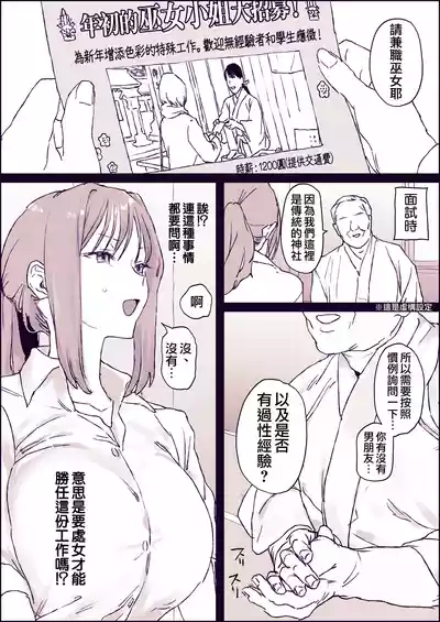 第93頁 封面 - HaSM.cc