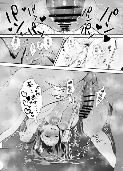 第29页 封面 - HaSM.cc
