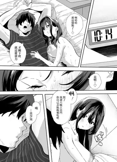 第37页 封面 - HaSM.cc