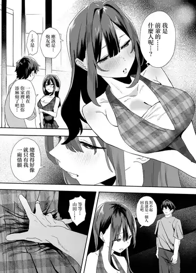 第49页 封面 - HaSM.cc