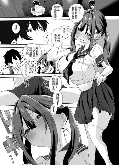第81页 封面 - HaSM.cc
