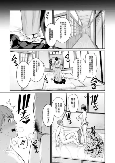 第17页 封面 - HaSM.cc