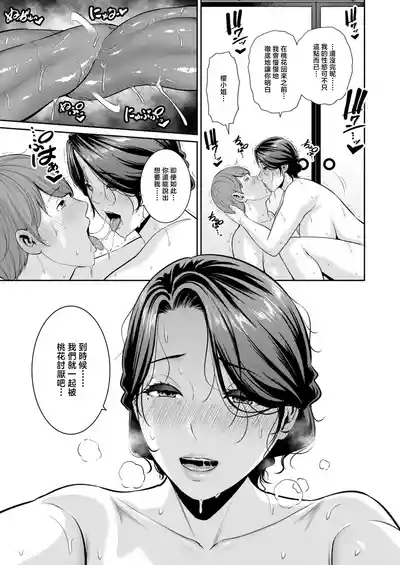 第29页 封面 - HaSM.cc