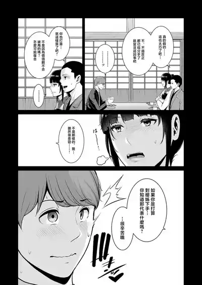 第5页 封面 - HaSM.cc