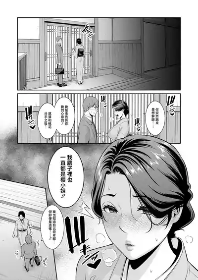 第9页 封面 - HaSM.cc