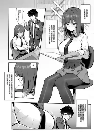 第5頁 封面 - HaSM.cc