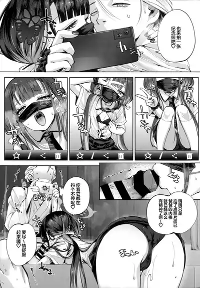 第105頁 封面 - HaSM.cc