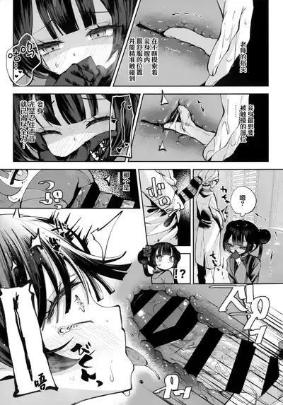 第117頁 封面 - HaSM.cc