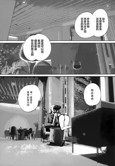 第137頁 封面 - HaSM.cc