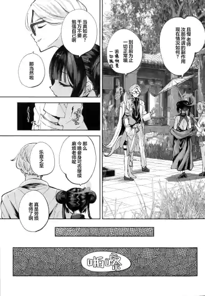 第13頁 封面 - HaSM.cc