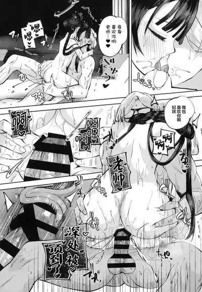 第141頁 封面 - HaSM.cc
