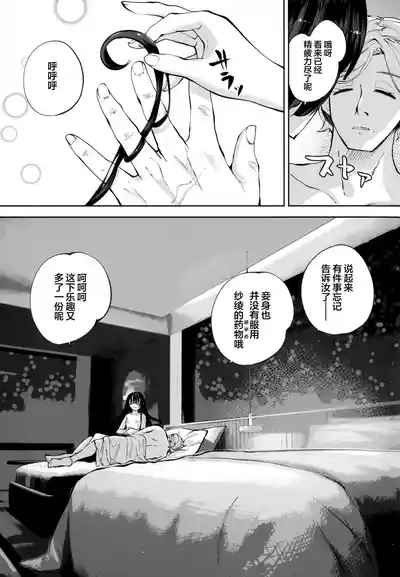 第149頁 封面 - HaSM.cc