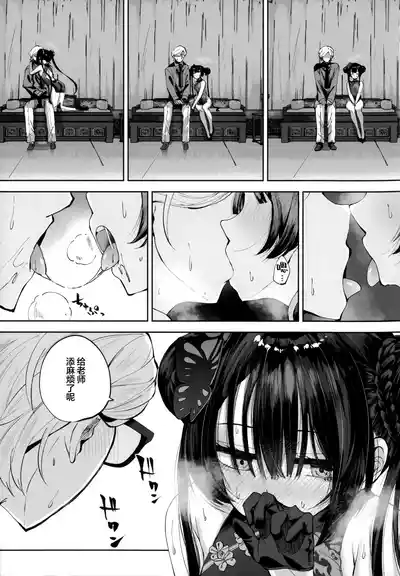 第17頁 封面 - HaSM.cc