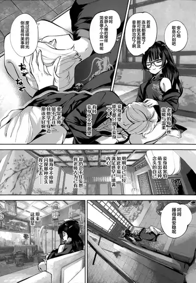 第29頁 封面 - HaSM.cc