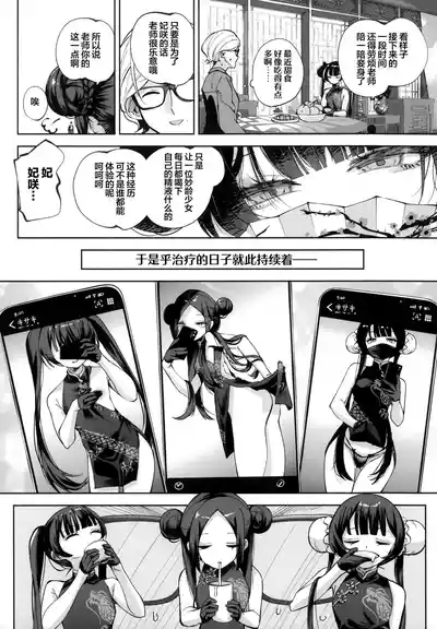 第37頁 封面 - HaSM.cc