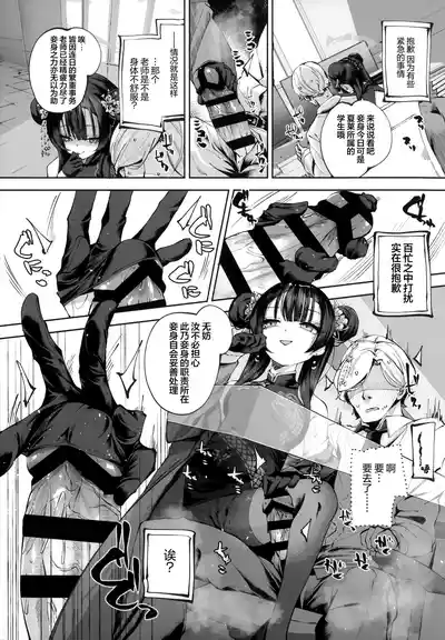 第57頁 封面 - HaSM.cc