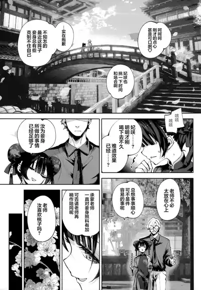第65頁 封面 - HaSM.cc