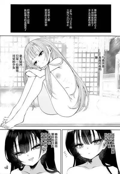 第81頁 封面 - HaSM.cc