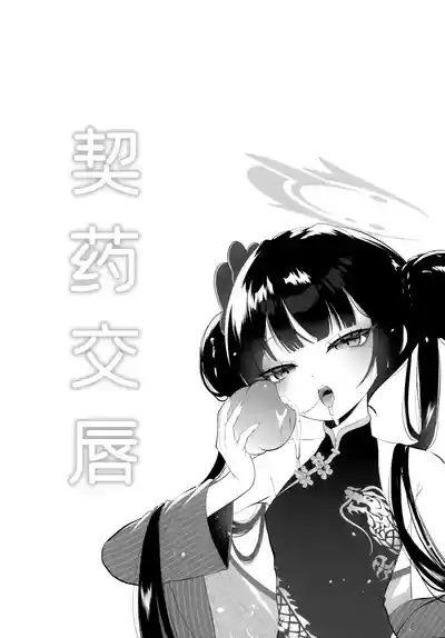 第85頁 封面 - HaSM.cc