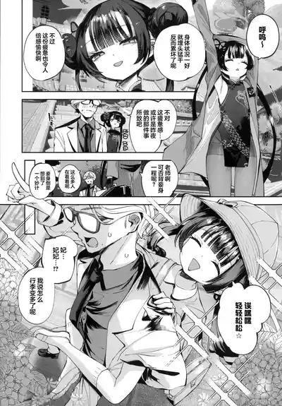 第89頁 封面 - HaSM.cc
