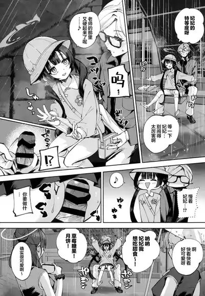 第93頁 封面 - HaSM.cc