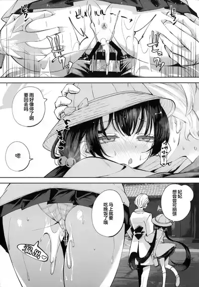 第97頁 封面 - HaSM.cc