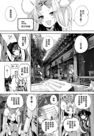 第9頁 封面 - HaSM.cc