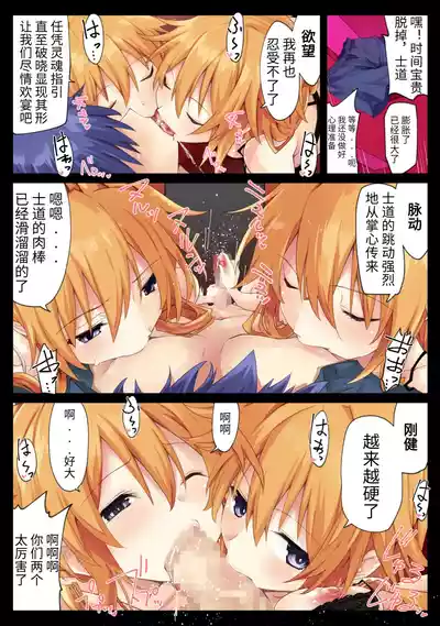 第33頁 封面 - HaSM.cc