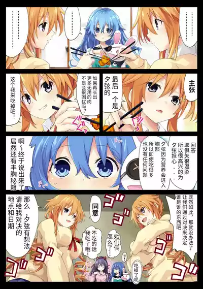第5頁 封面 - HaSM.cc