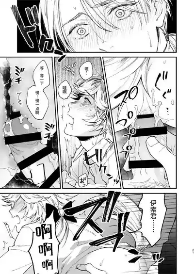 第21页 封面 - HaSM.cc