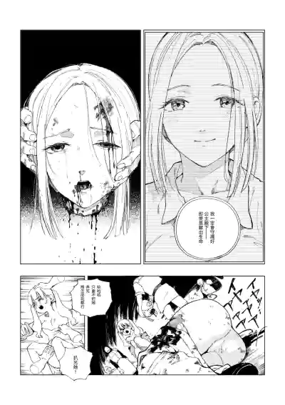 第5页 封面 - HaSM.cc