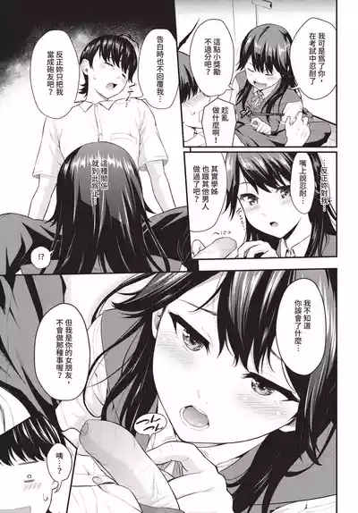 第105页 封面 - HaSM.cc