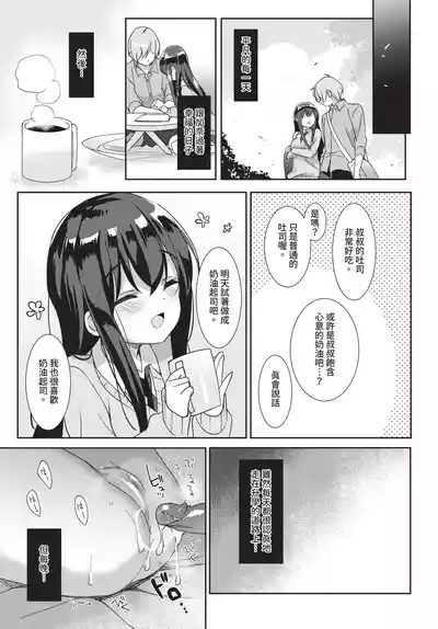 第145页 封面 - HaSM.cc