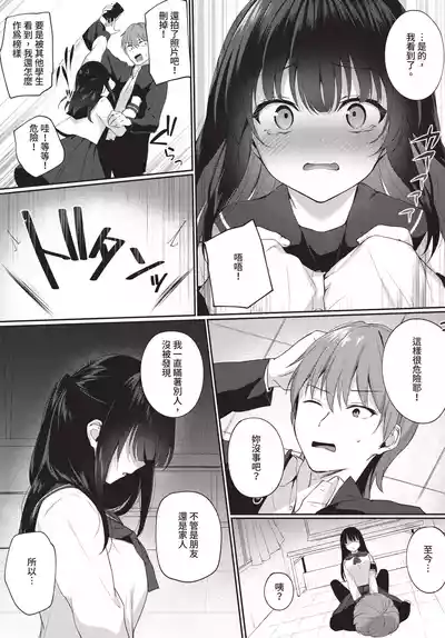 第169页 封面 - HaSM.cc