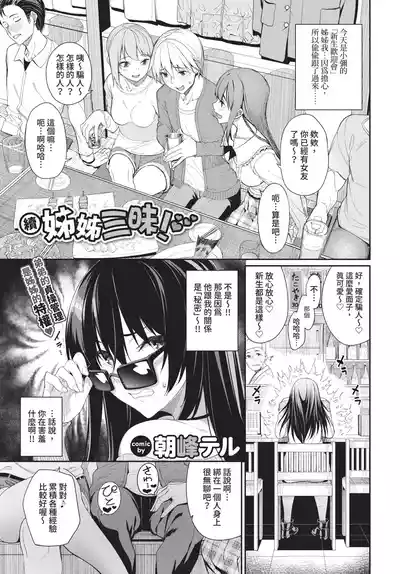 第17页 封面 - HaSM.cc