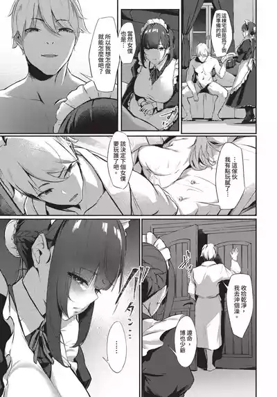 第185页 封面 - HaSM.cc