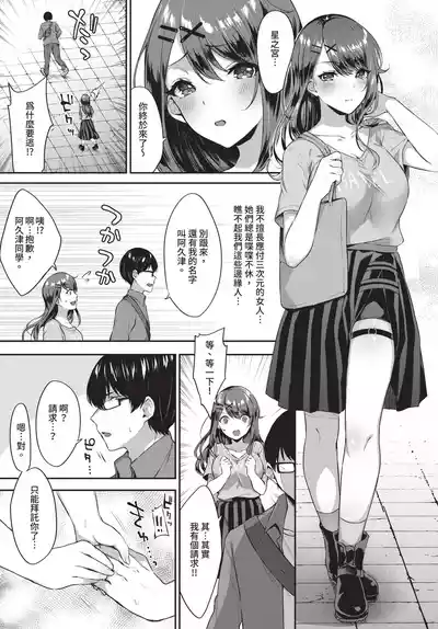 第205页 封面 - HaSM.cc