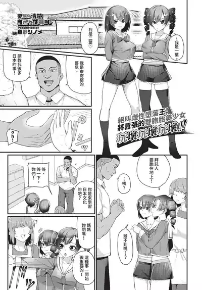 第237页 封面 - HaSM.cc