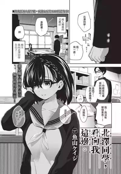 第257页 封面 - HaSM.cc