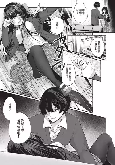 第281页 封面 - HaSM.cc