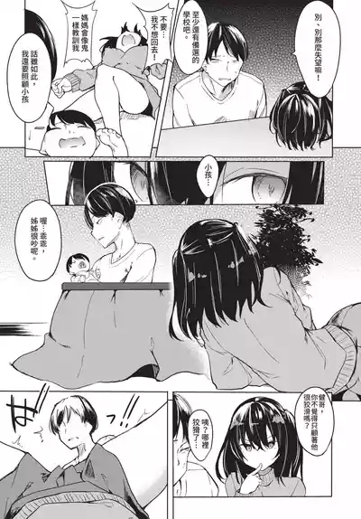 第317页 封面 - HaSM.cc