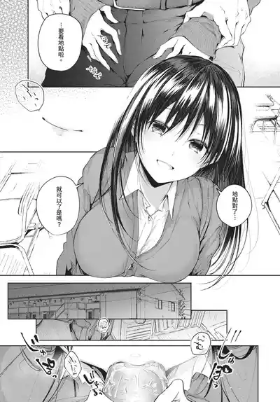 第37页 封面 - HaSM.cc