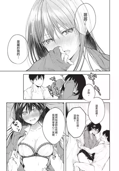 第41页 封面 - HaSM.cc
