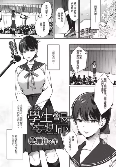 第105頁 封面 - HaSM.cc