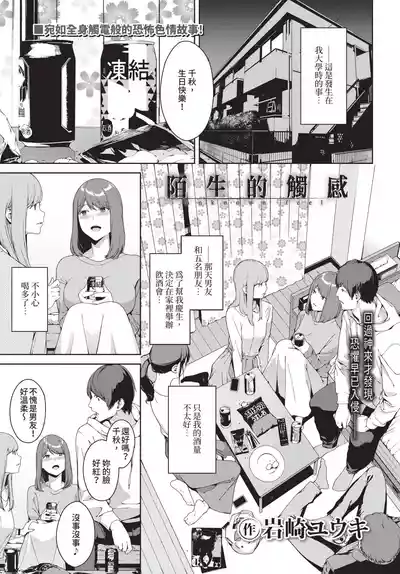 第125頁 封面 - HaSM.cc