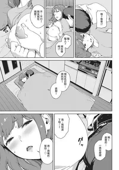 第129頁 封面 - HaSM.cc