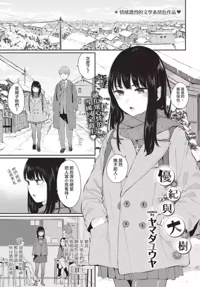 第145頁 封面 - HaSM.cc
