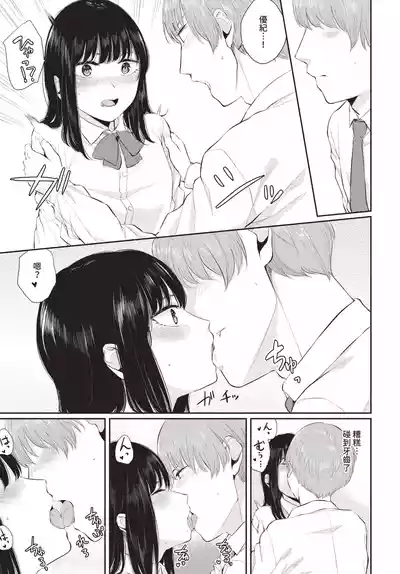 第149頁 封面 - HaSM.cc